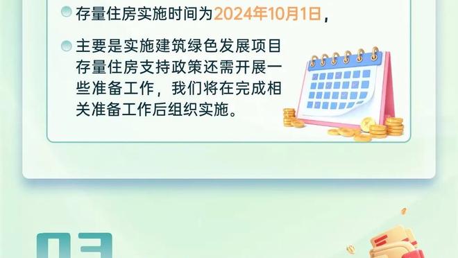 新利体育官网登陆网址查询截图1